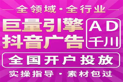 成功案例揭秘：百度推广代运营的五大优势